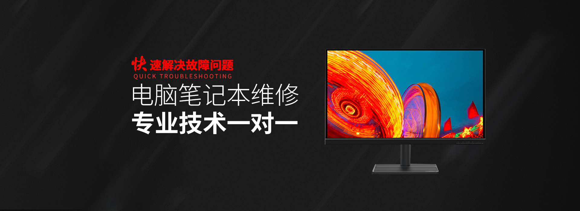 鄄城华硕电脑存储维修